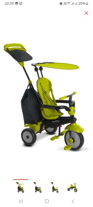 Велосипед детский