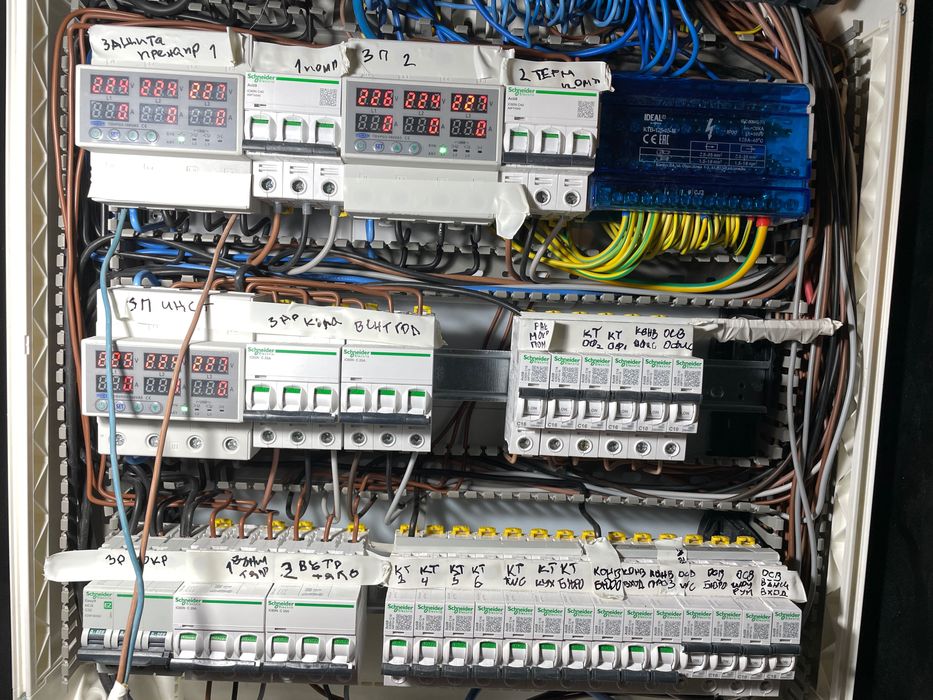 Електротехник | Електроинсталации | Ремонти