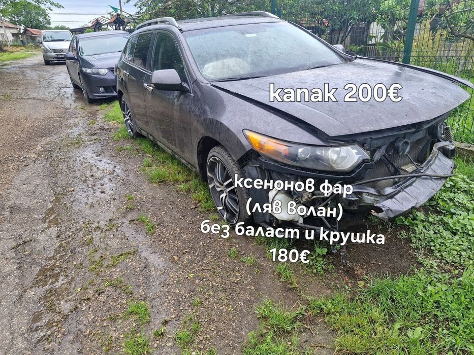 Honda Accord На части