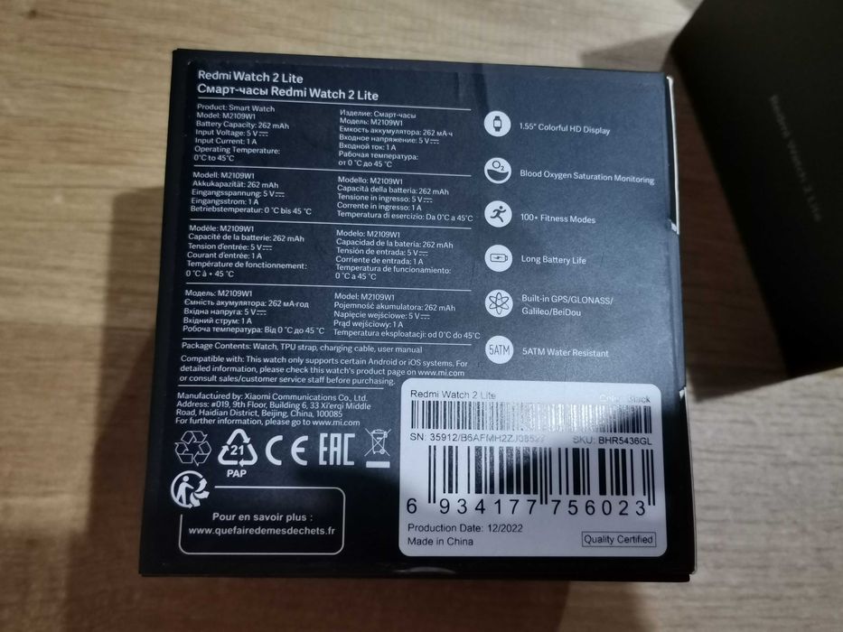 НОВ Часовник Smartwatch Redmi Watch 2 Lite