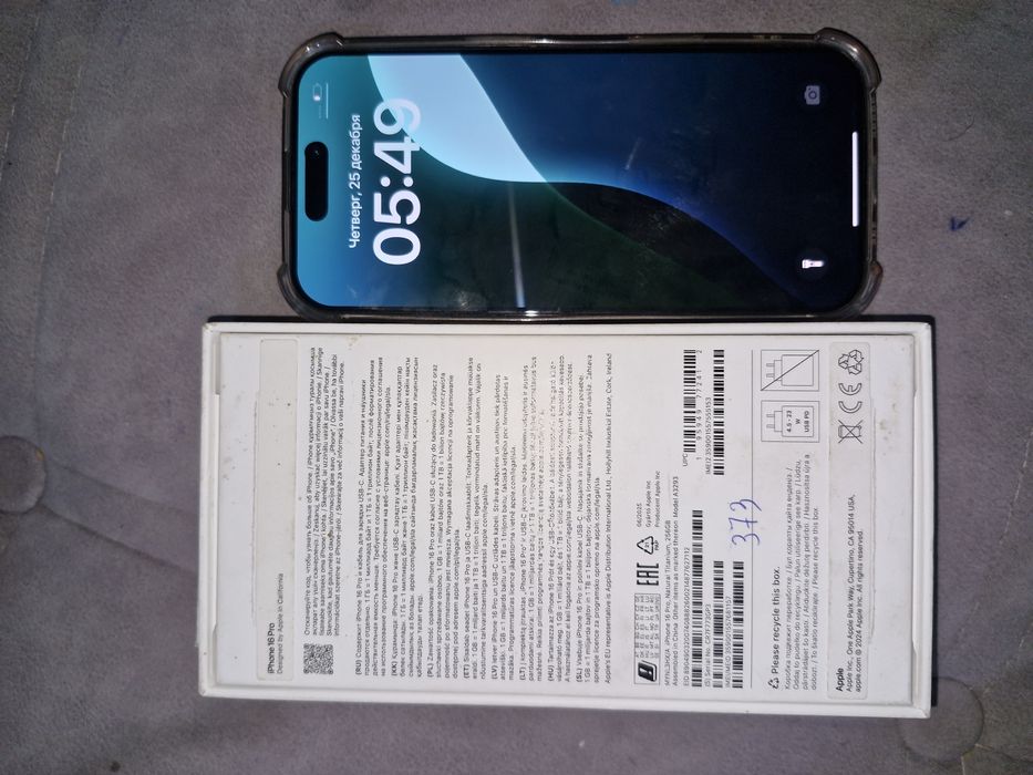 Продам айфон 16 про