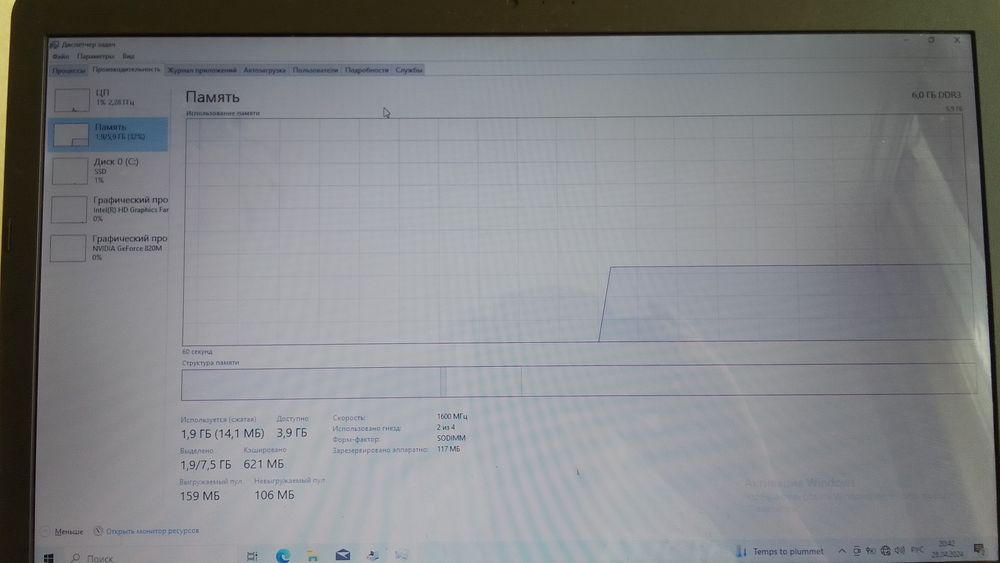 Срочно продаётся ноутбук Asus