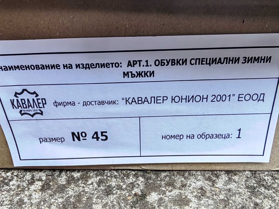 Продавам нови кубинки