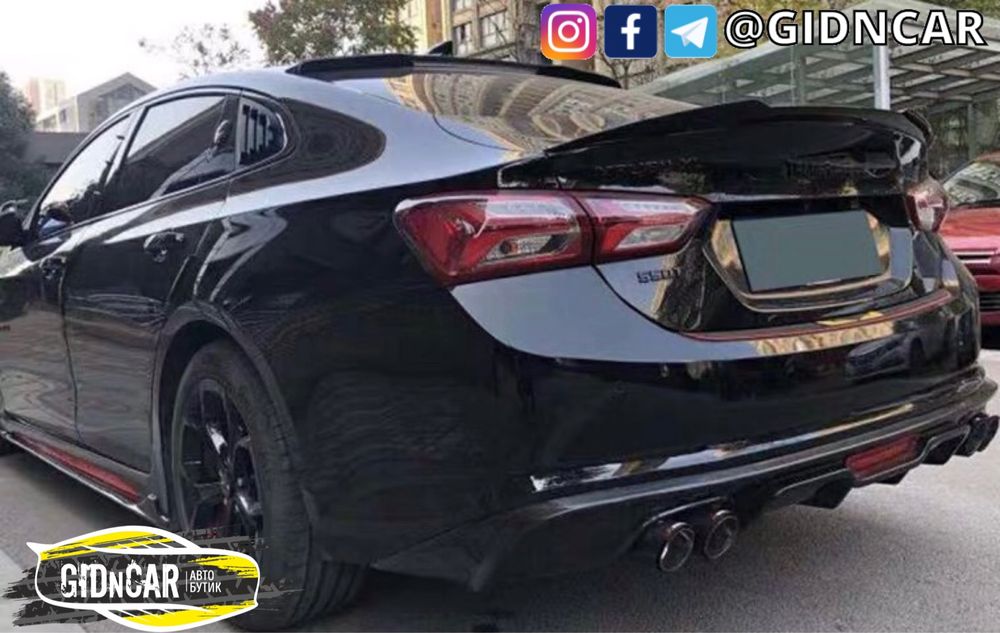 Спортивные обвесы Малибу 2