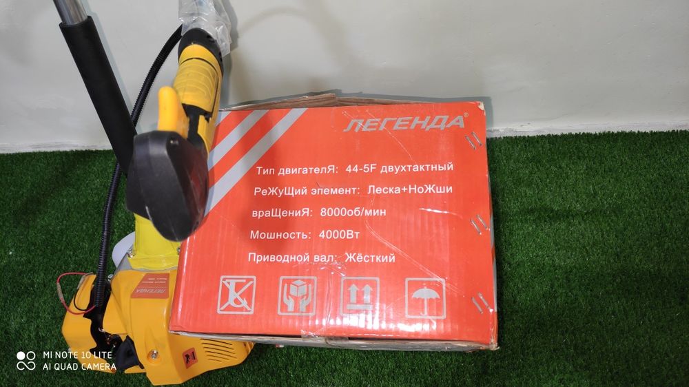 Аренда ГазонаКосилька(триммер) новый