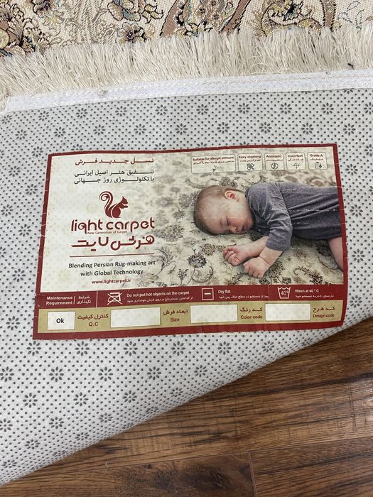 персидский ковер Light Carpet (Иран) 2×3 м