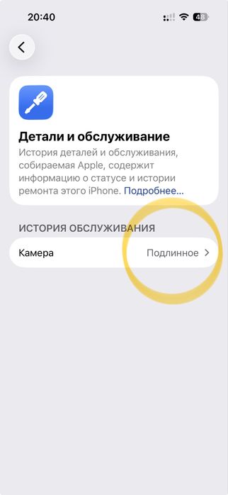 Айфон 14 про черный 128/83%