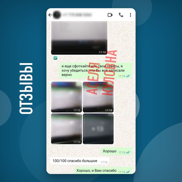 Физика Математика Онлайн Репетитор