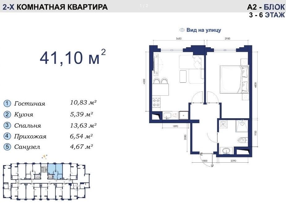 Продается 2х ком янги тошкент