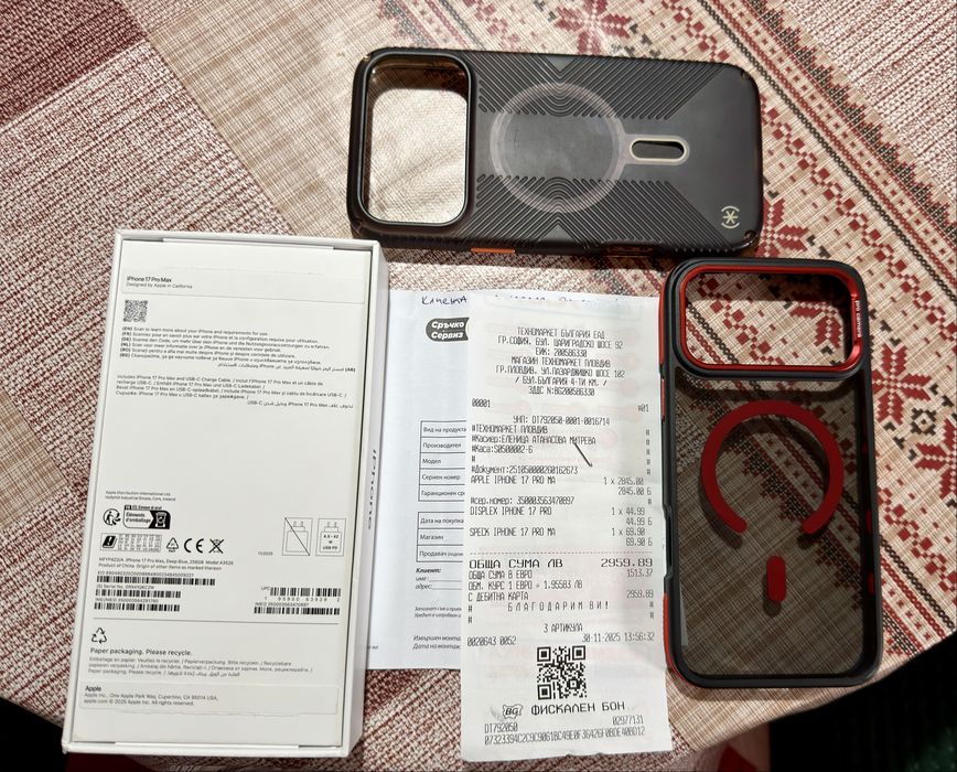 Iphone 17 Pro  Max Deep Blue 256! Като Нов!!! Гаранция!