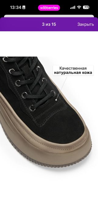 Продам новые ботинки