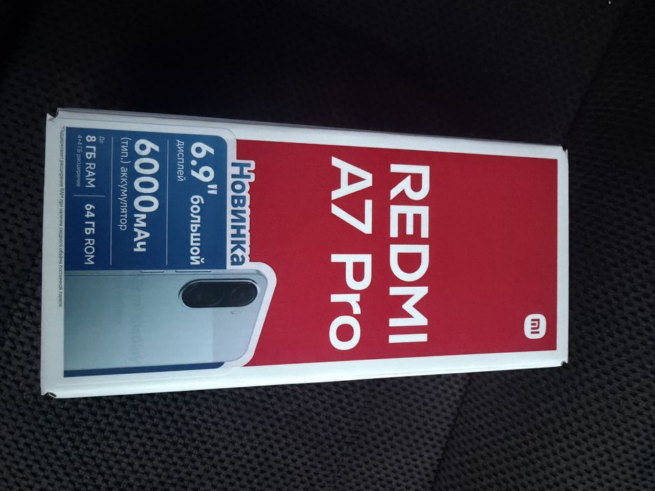 Redmi A7 PRO. Срочно!