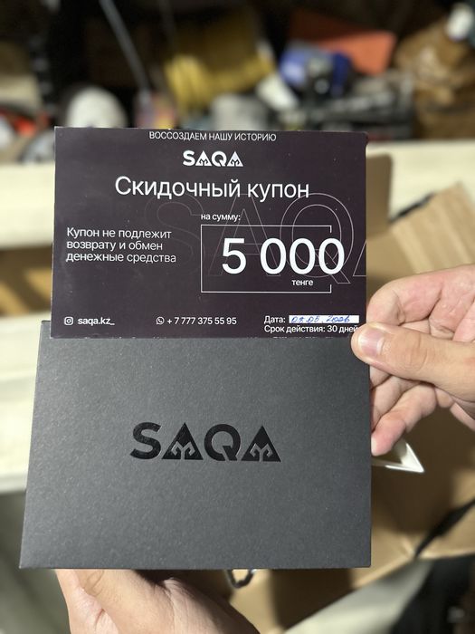 Saqa часы оригинал новыйе часы отличный бренд