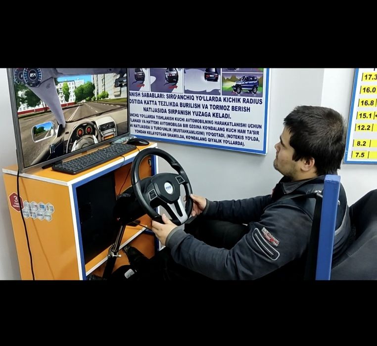 Автотренаж симулятор