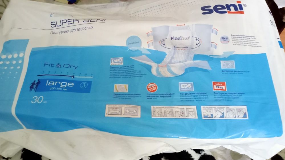 Продам памперсы н