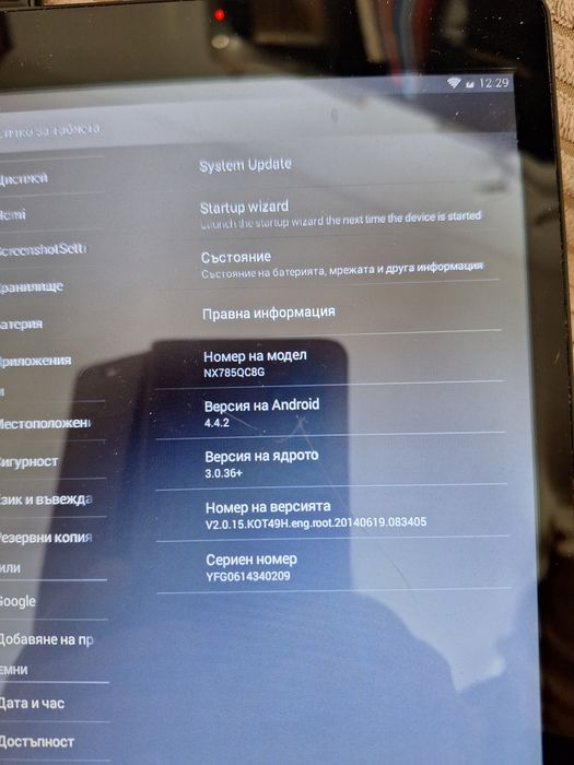 Продавам таблет Next book