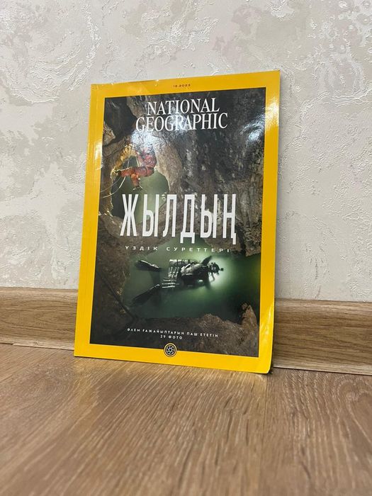 Кітап сатылады Мкр Смп136