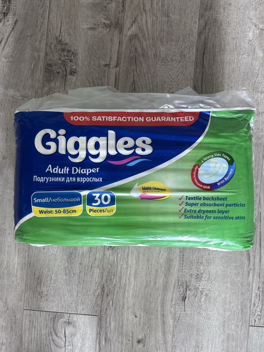 Продам подгузники доя взрослых