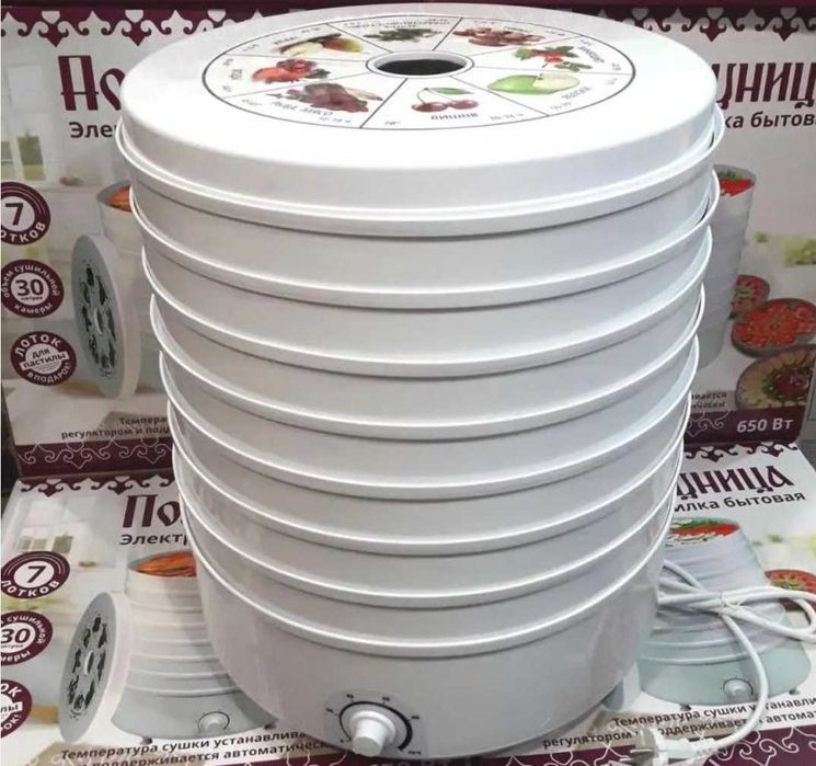 Сушилка для фруктов