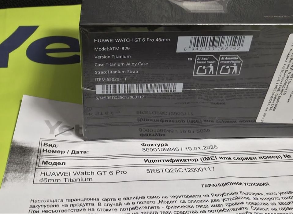 ЗАПЕЧАТАН 46mm Huawei watch GT 6 Pro Гаранция Yettel 2028 TITANIUM
