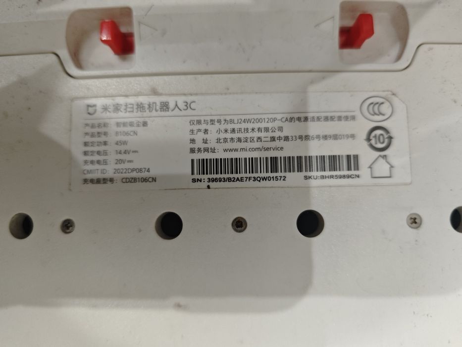 Робот-пылесос Mijia Mop 3C белый