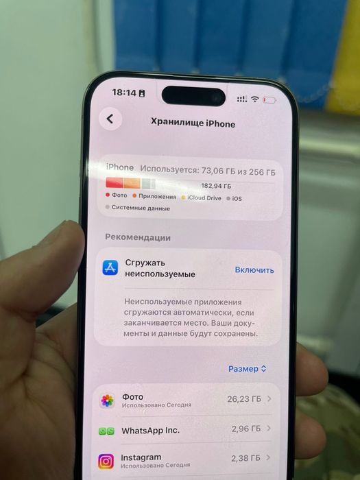 Iphone 15 pro 256 гигабайт