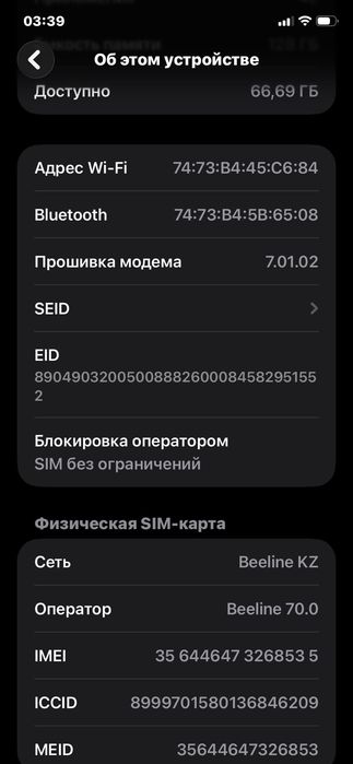 Айфон 11 обмен или продажа