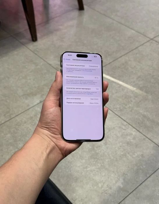 iPhone 15 Pro Max | 1 Tb | 87% АКБ | Айфон 15 Про Макс