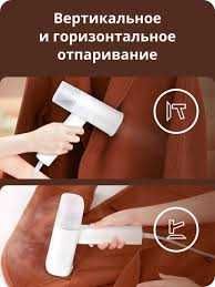 Новинка Отпариватель ручной Xiaomi Lofans Zanjia GT-306LWс: 370 000 сум ...