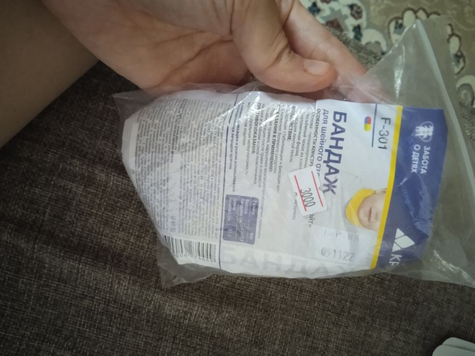 Шина фрейка , бандаж шейи.