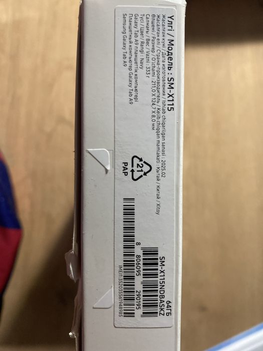 Galaxy Tab A9 Samsung