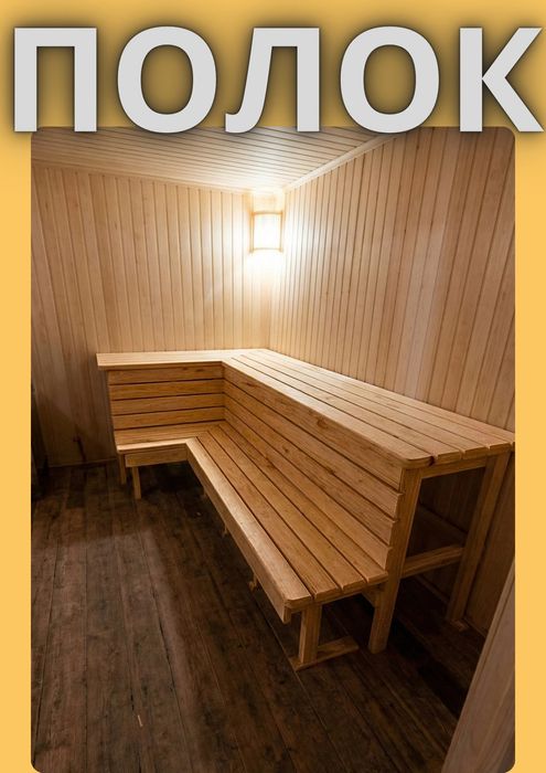 Бани, двери, мебель на заказ