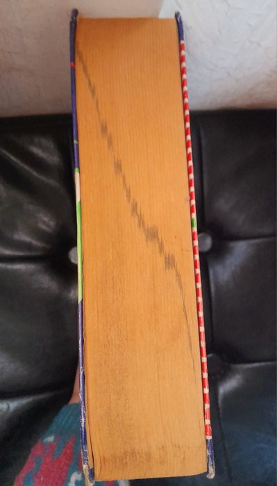 Съвременен тълковен речник