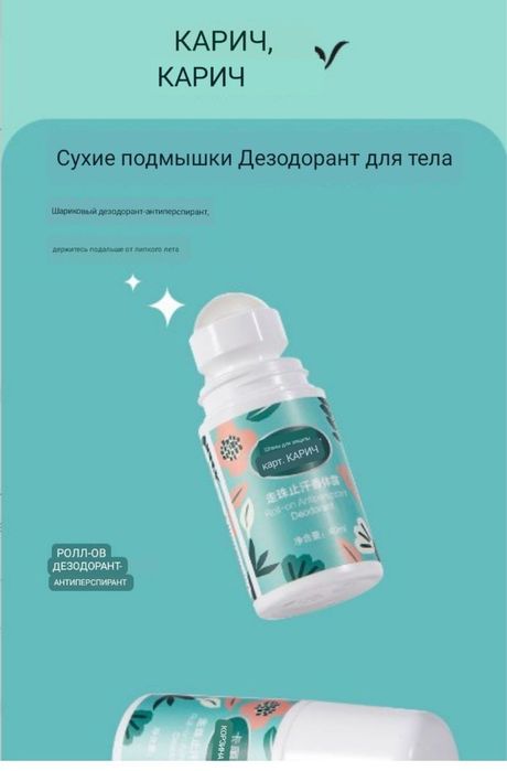 Terlashga qarshi zararsiz green leaf