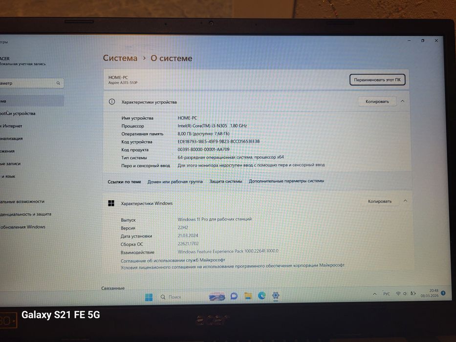 Acer ноутбук сатылады, процессор core i3, ОЗУ 8 гб, ssd 512 гб