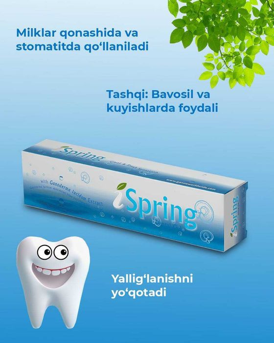 Gano Ispring geli sotiladi ancha bor. Foydalanish uchun ko'p olibman