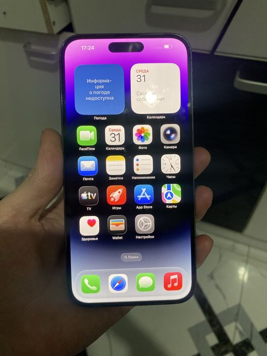 Срочно iPhone 14 PRO MAX 256/87%