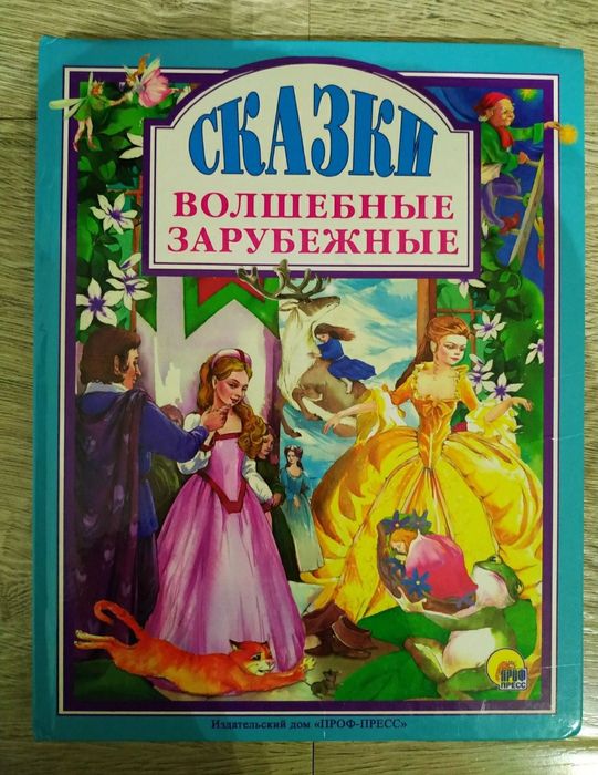 Книги для школьников, 5 книг