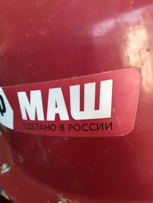 Бетонамешалка россиская