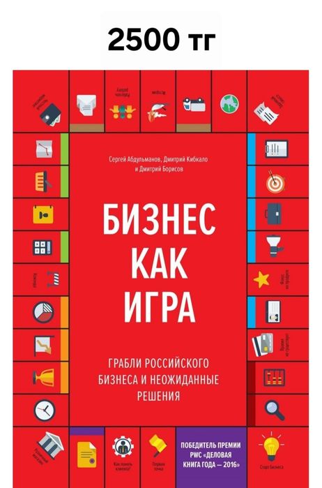 Продам книги (почти все новые)