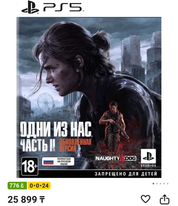 Продаю новый PS5 SLIM EAC 1TB дискавой