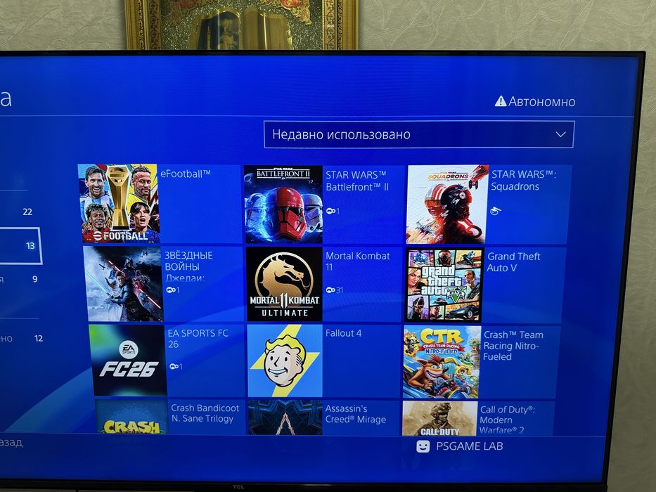 Запись игр playstation 4-5. Oyin yozamiz playstation 4-5 ga