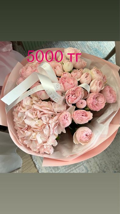 Продам цветы свежие