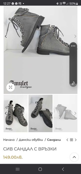 Сандали Amulet  естествена кожа 38 номер + чанта