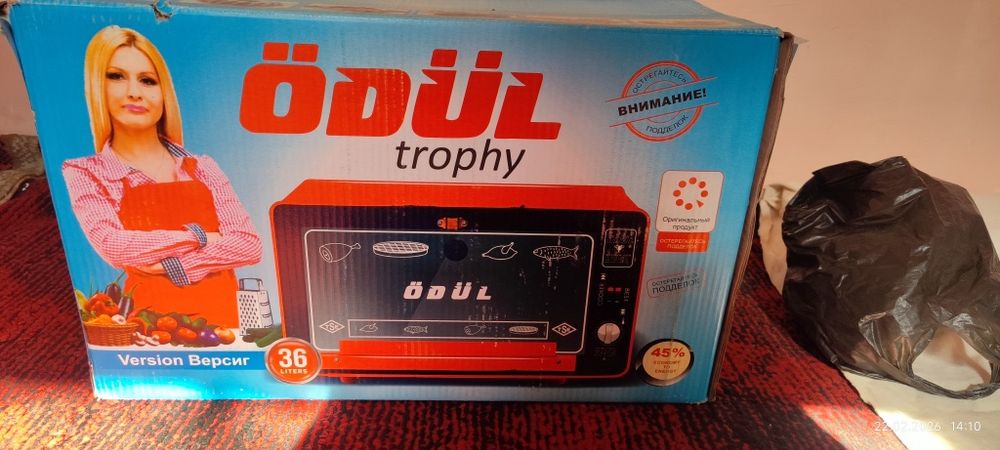 Duxovka sotiladi Yangi karobkada