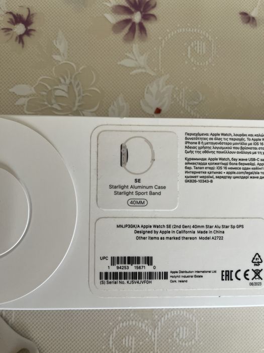 Apple watch SE 40 mm