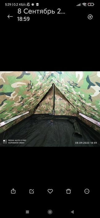 Палатка mil-tec mini pack(германия)