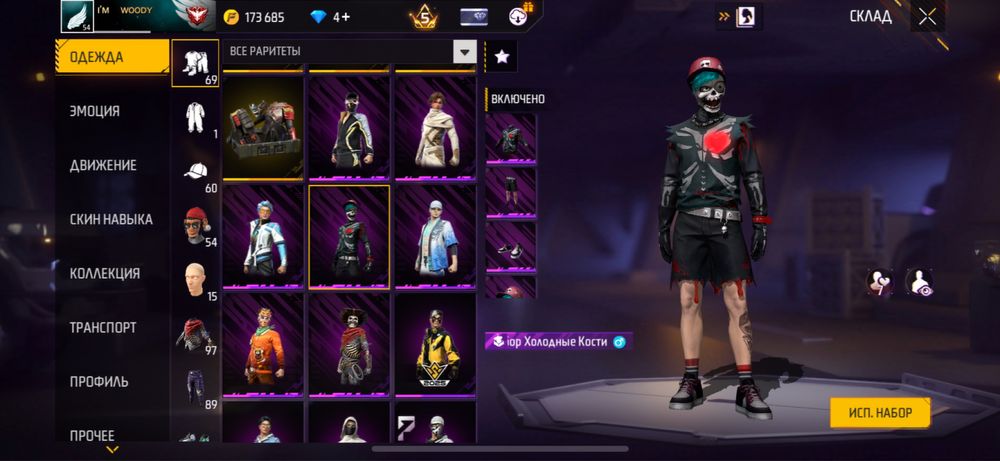 Продам аккаунт Free Fire