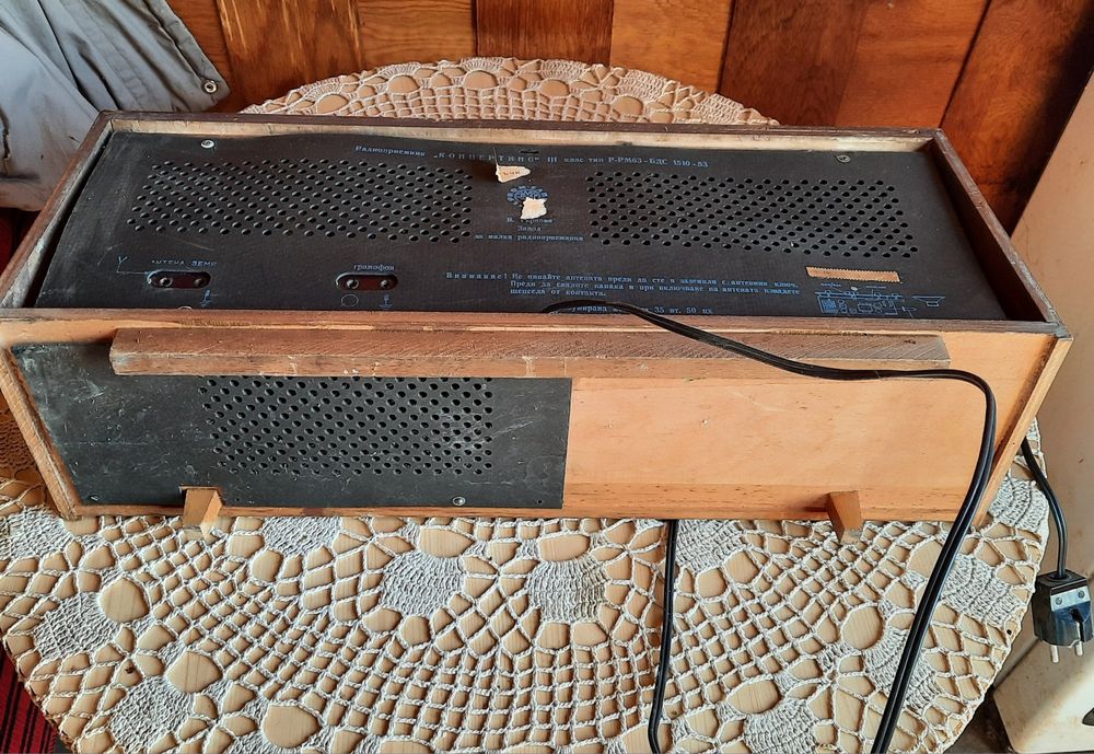 Старо радио Концертино  1963 г. произведено във В. Търново- топ