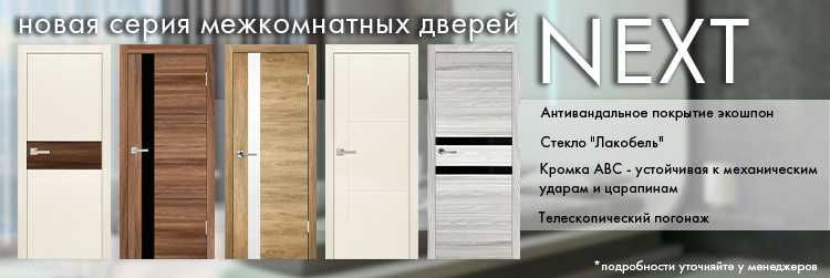 Mdf eshiklar Межкомнатные двери мдф Optom narxlarda, sifatli tanlov